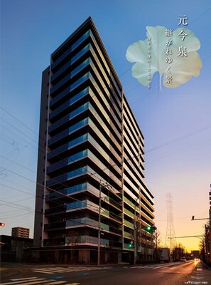 外観写真（2026年1月に撮影）
