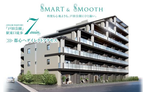 プレシス戸田公園ヴェルデ