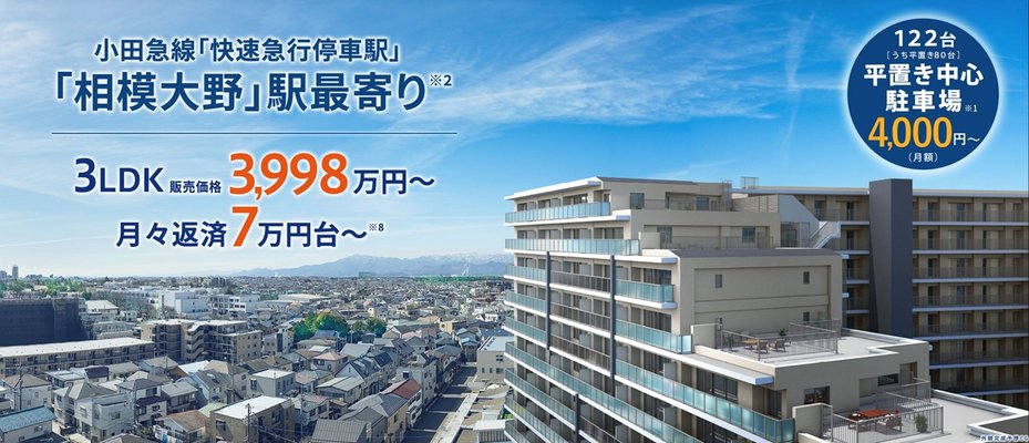 外観完成予想CG