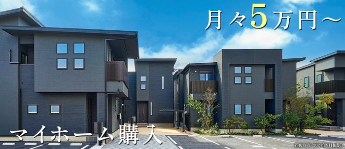 サンヴェルシア防府駅