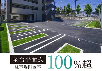 ファミリアーレ庄内緑地