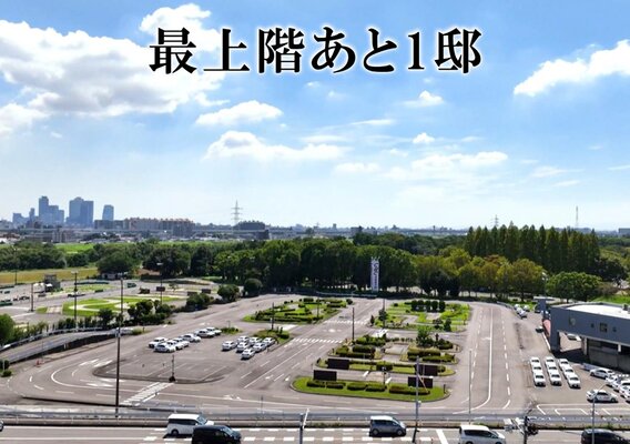 眺望写真（10階（最上階）より撮影）