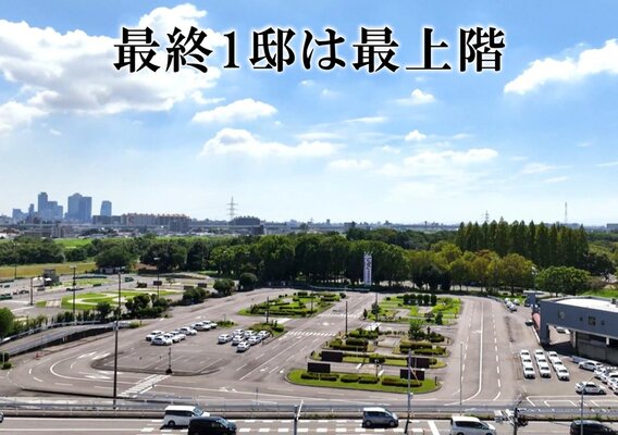 眺望画像（最上階10階より撮影）