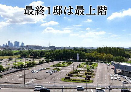 ファミリアーレ庄内緑地