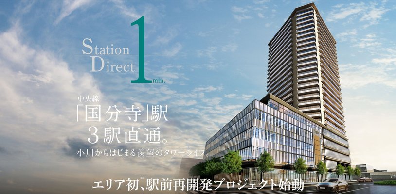 外観完成予想CG※1