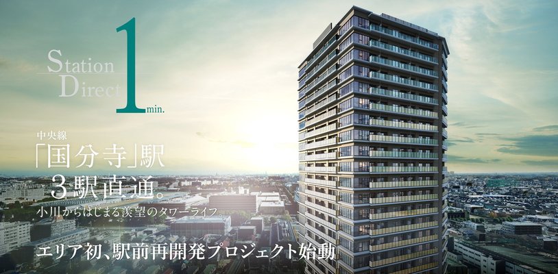ドローン合成完成予想CG