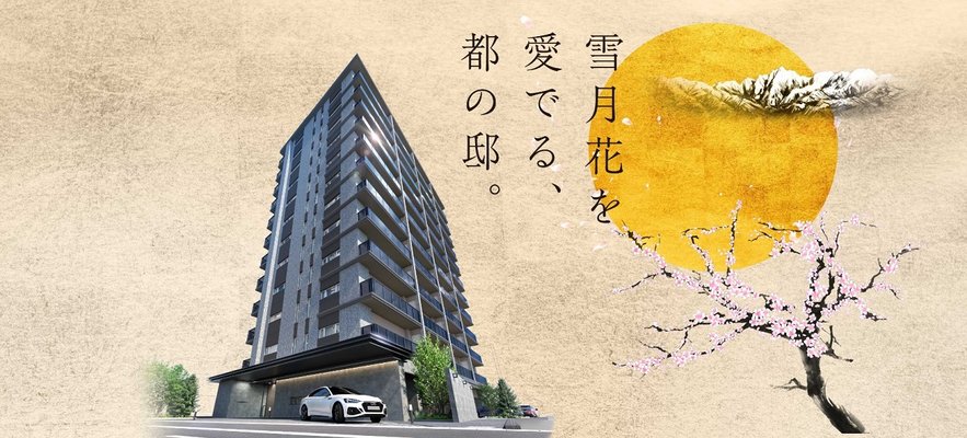 外観完成予想CG