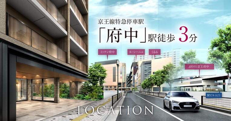 街並みCG／外観完成予想CG