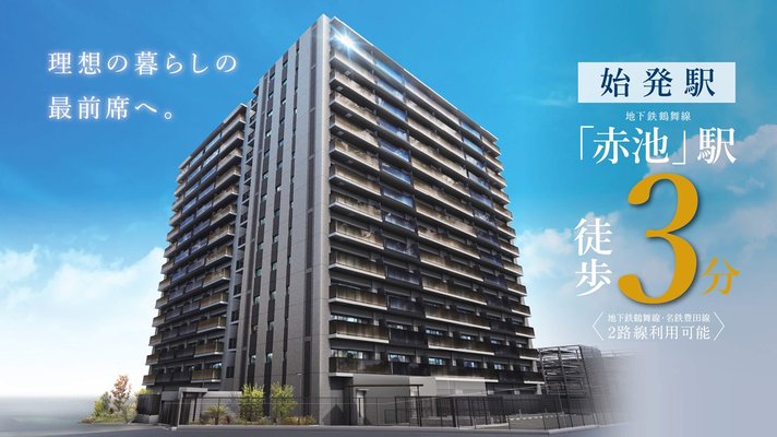 外観完成予想図