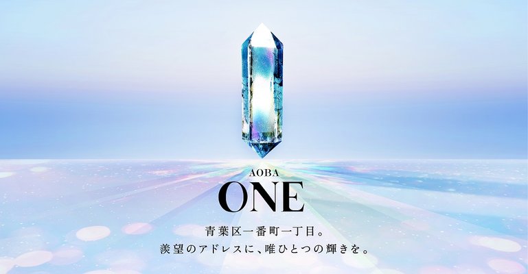 イメージ図