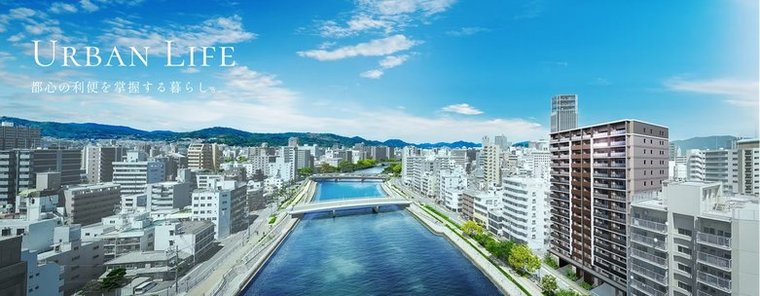 プレディア広島大手町