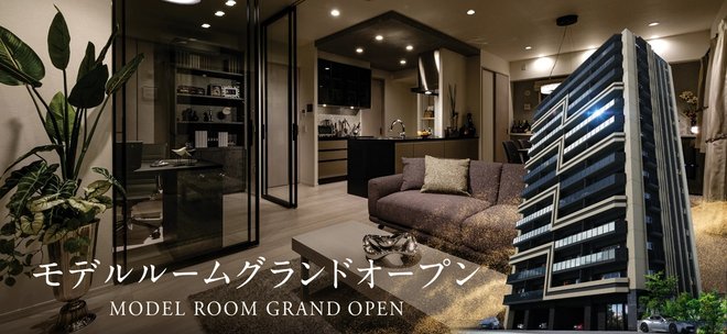 サンパーク新大江グラッセ