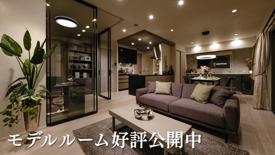 サンパーク新大江グラッセ