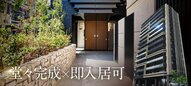 サンパーク新大江グラッセ