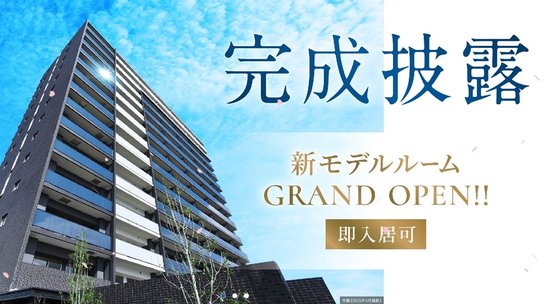 メイツ熊取駅前