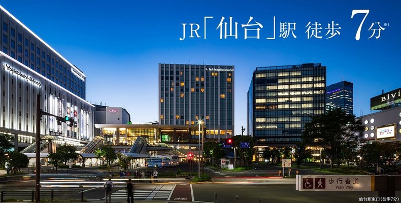 仙台駅(徒歩7分)