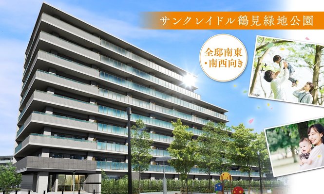 外観完成予想図