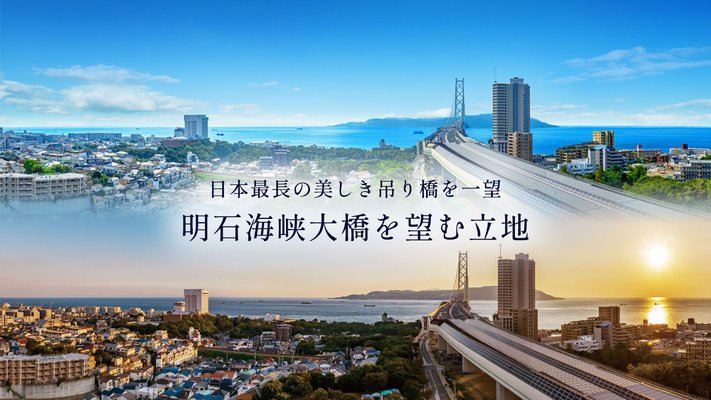 眺望合成CG