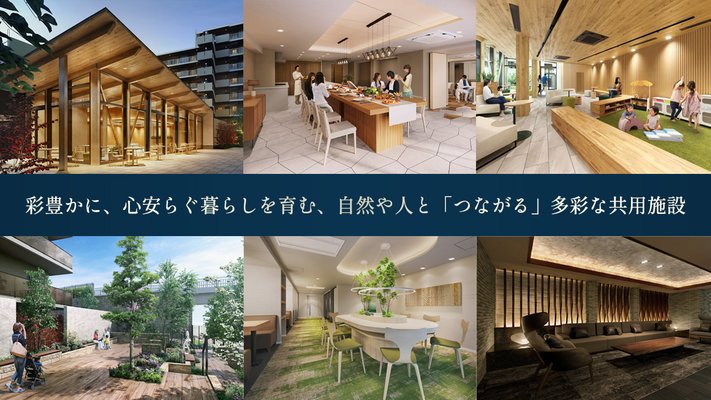 共用部完成予想図
