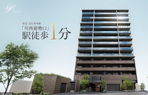 外観完成予想図