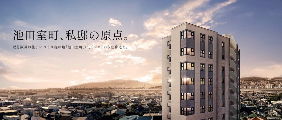 外観完成予想図