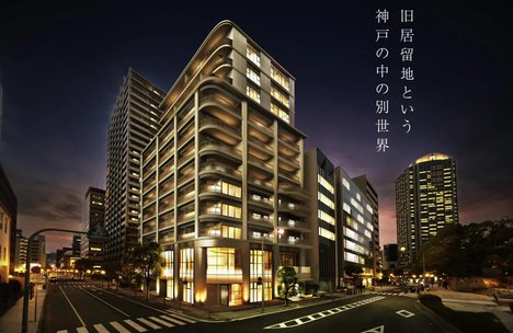 Brillia(ブリリア) 神戸旧居留地