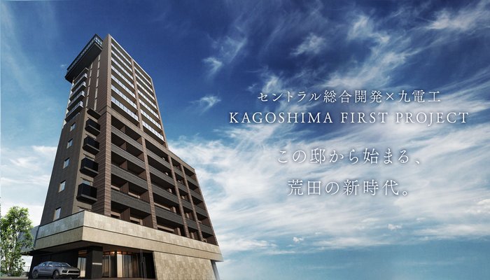 外観完成予想図