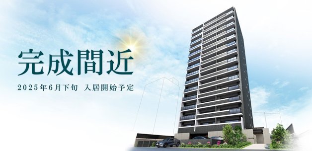 モアグレース千種春岡