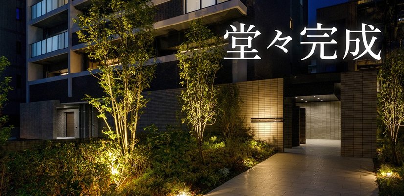 エントランスアプローチ（2025年5月撮影）