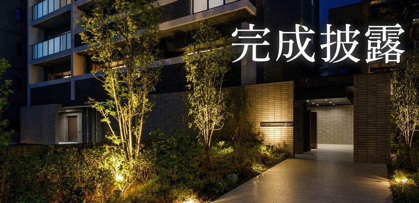 エントランスアプローチ(2025年5月撮影)