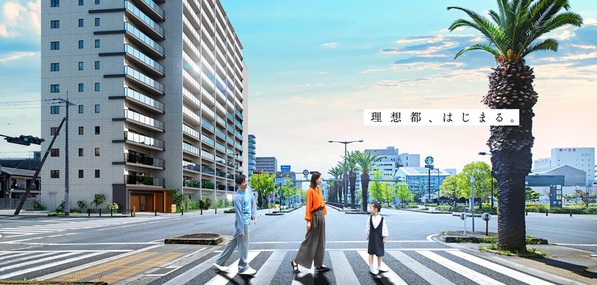 外観完成イメージ※1