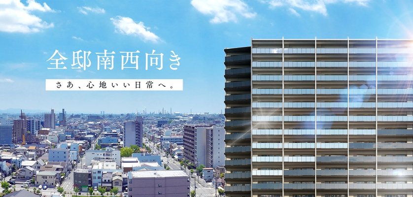 現地眺望写真 ※2/外観完成イメージ※1