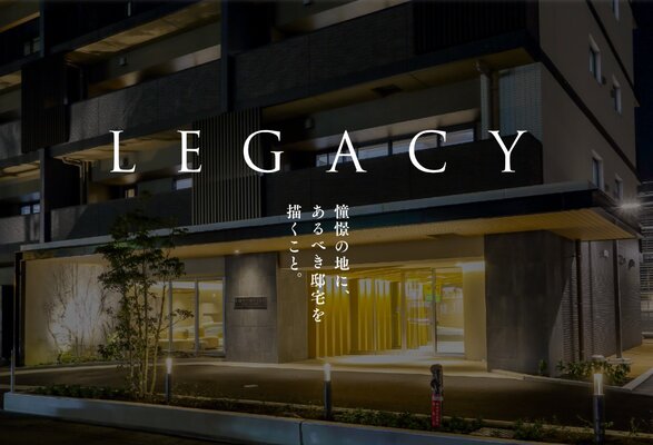 外観（2026年3月撮影）
