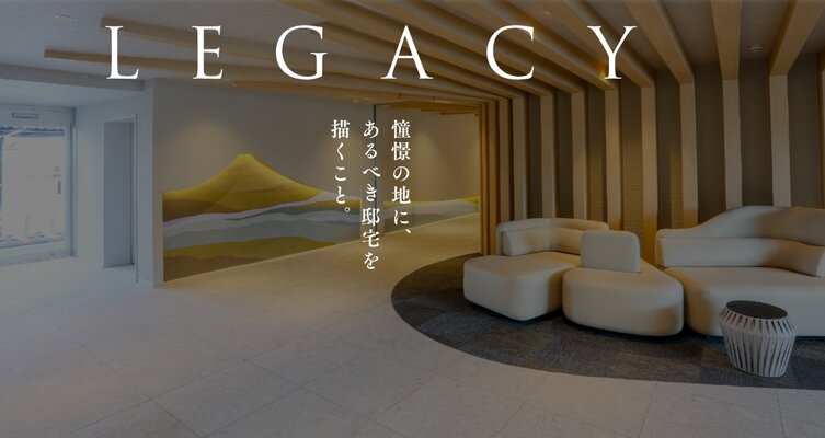 LOUNGE（2026年3月撮影）