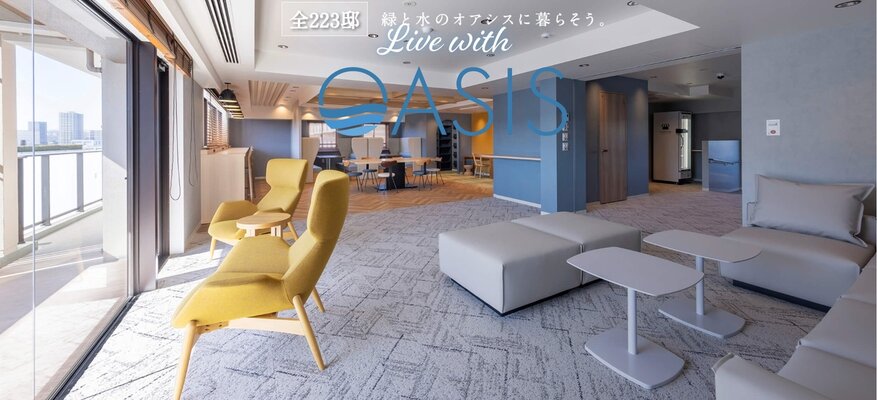 スカイラウンジ