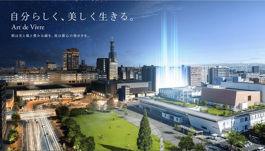 グランドオーク大分駅前リブレ