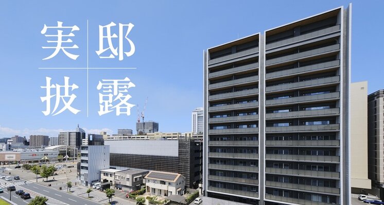 外観（2026年8月5日撮影）