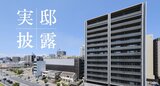 グランドオーク大分駅前リブレ