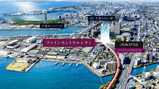 ファインセントラルシティ