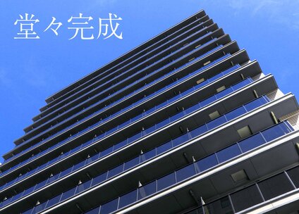 オープンレジデンシア栄