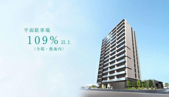 外観完成予想図