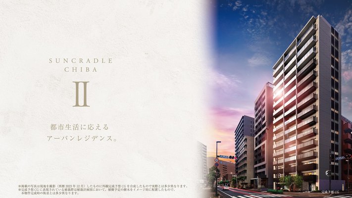 外観完成予想CG