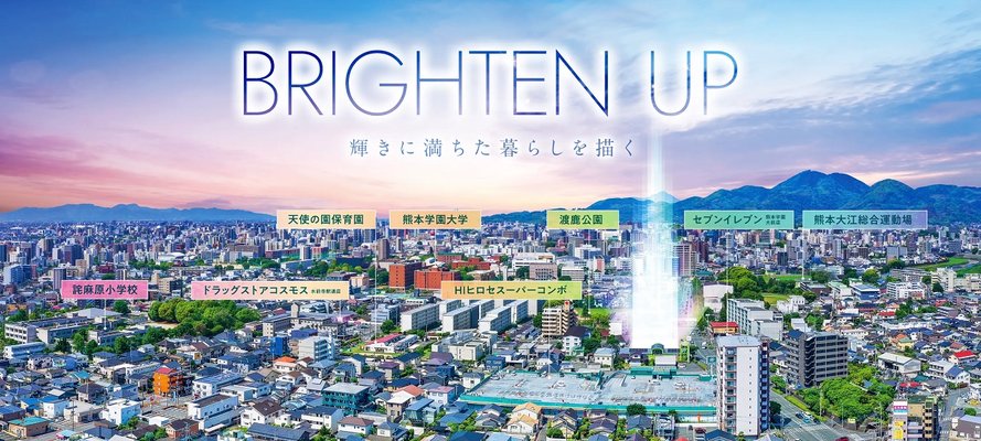 空撮写真(2024年5月に撮影)