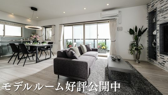 サンパーク大江東グラッセ