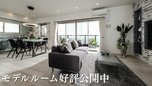 サンパーク大江東グラッセ