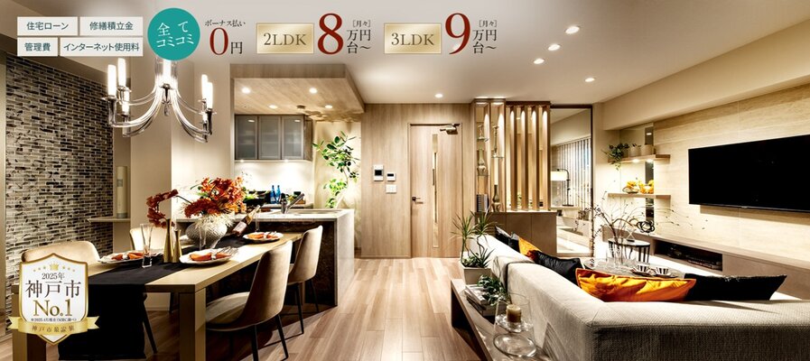 LIVING＆DINING