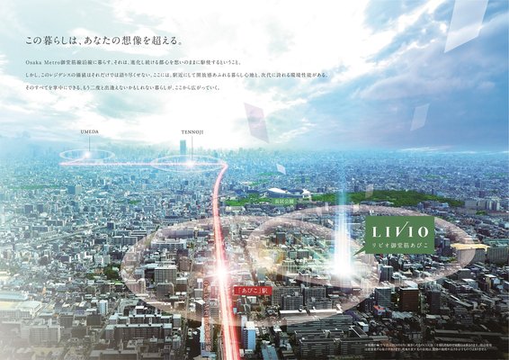 空撮写真