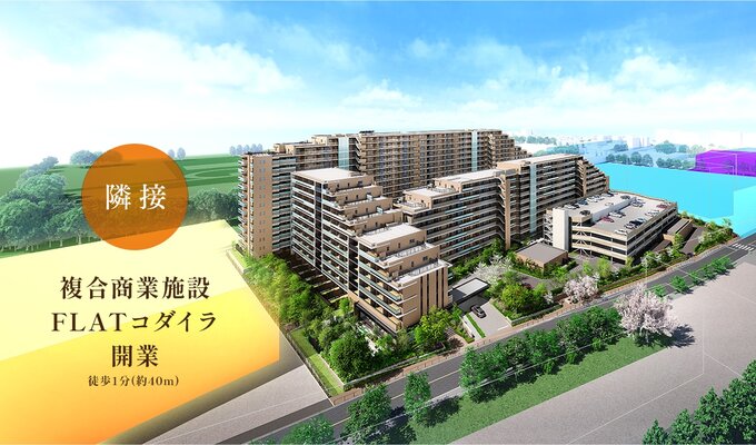 外観完成予想図