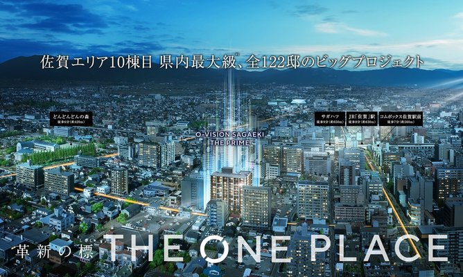 航空写真