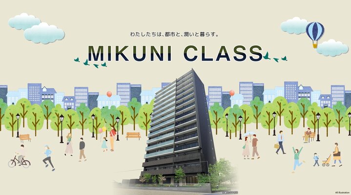 外観完成予想図